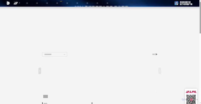 Security scan screenshot of https://lpl.qq.com