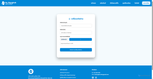 Security scan screenshot of https://hc-bangkokloan.com/index.php?m=User&a=backpwd
