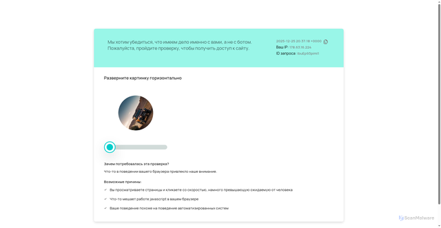 Security scan screenshot of https://www.perekrestok.ru