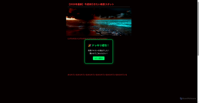 Security scan screenshot of https://amused-indigo-bp1ofhns-dpfe9jt38h7k.edgeone.dev/