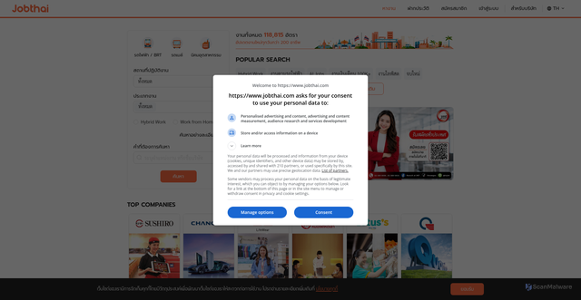 Security scan screenshot of https://www3.jobthai.com