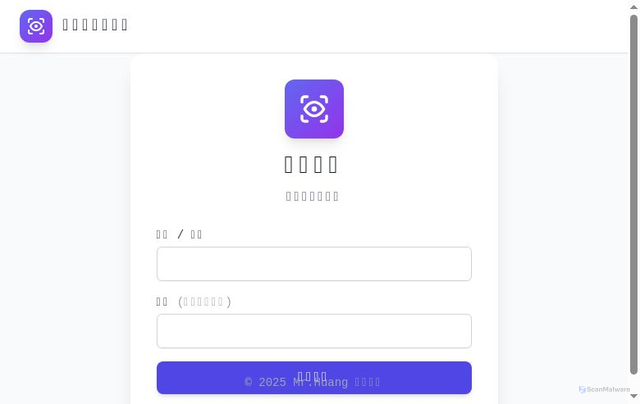 Security scan screenshot of https://pre-press-design-yunhanshu-2y2p0z5opv.edgeone.dev/