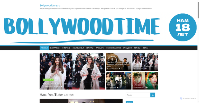 Security scan screenshot of https://bollywoodtime.ru