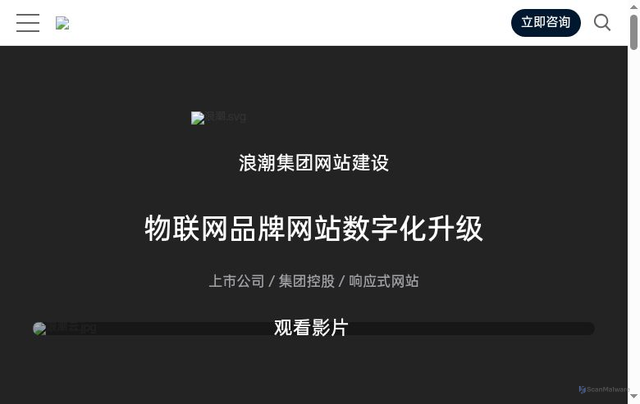 Security scan screenshot of https://wwwkaifa-mgnjc3jy0s.edgeone.dev/81.html