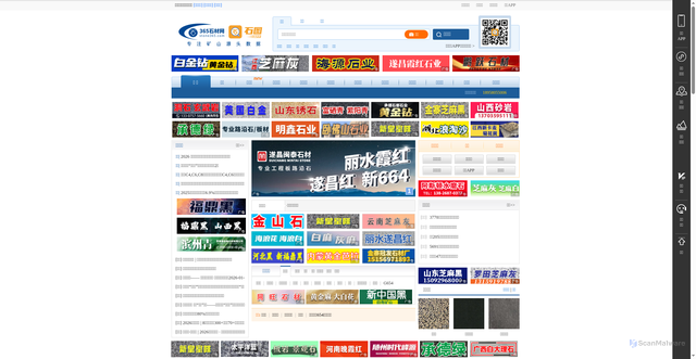 Security scan screenshot of https://www.stone365.com