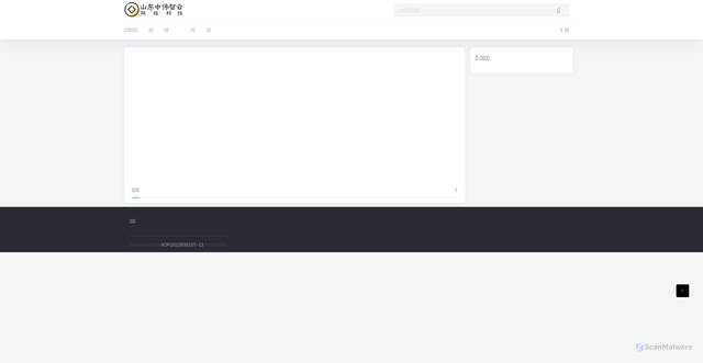 Security scan screenshot of https://www.fengshuiedu.cn