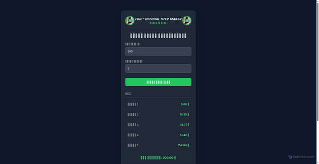 Security scan screenshot of https://fire-team-official-step-maker-d2xvvlys1p.edgeone.app/