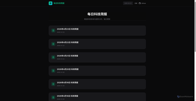 Security scan screenshot of https://diget-excmyujtzm.edgeone.dev/