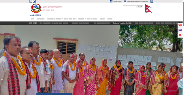 Security scan screenshot of https://pakahamainpurmun.gov.np/