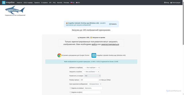 Security scan screenshot of https://i5.imageban.ru