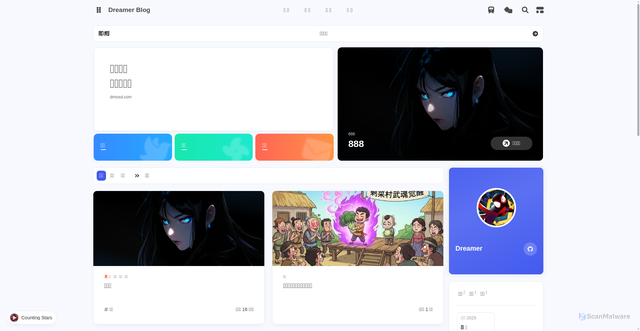 Security scan screenshot of https://hexo-blog-94xipv5bvx.edgeone.app/
