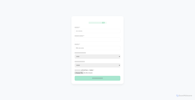 Security scan screenshot of https://definite-rose-lhzhacihqg-lvxpdtm3qe.edgeone.app/