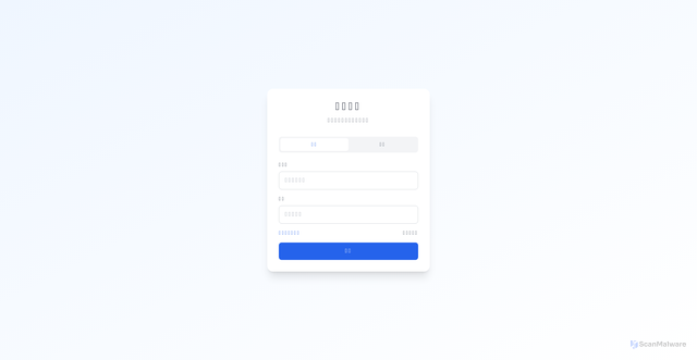 Security scan screenshot of https://claude-e46f78aak2.edgeone.app/