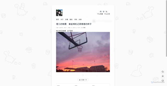 Security scan screenshot of https://hugo-blog-0dgf0xeyxd.edgeone.dev/20210914.html