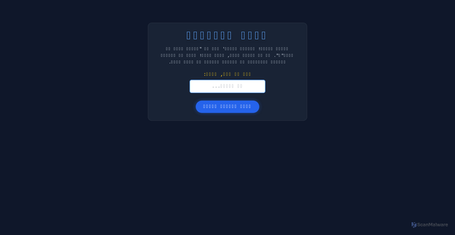 Security scan screenshot of https://nosy-yellow-encyi3kwr4-elpnoeor3f.edgeone.app/