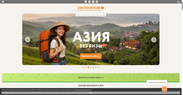 Security scan screenshot of https://vpoxod.ru
