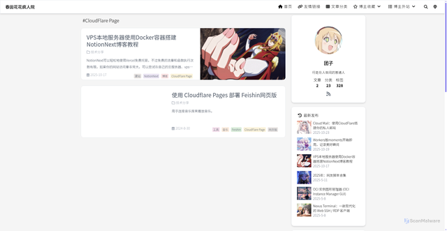 Security scan screenshot of https://myblog-3o7.pages.dev/tag/CloudFlare%20Page