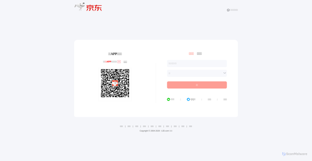 Security scan screenshot of https://quan.jd.com