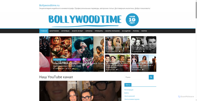Security scan screenshot of https://bollywoodtime.ru