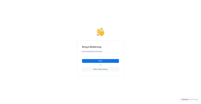 Security scan screenshot of https://61028.wavesend.ru