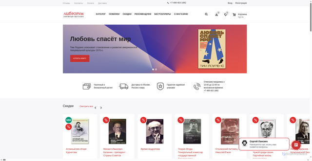 Security scan screenshot of https://libroroom.ru