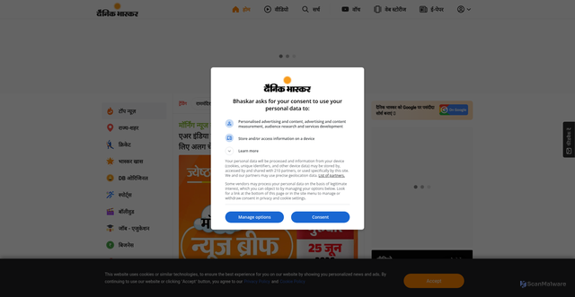 Security scan screenshot of https://www.bhaskar.com