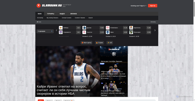 Security scan screenshot of https://slamdunk.ru