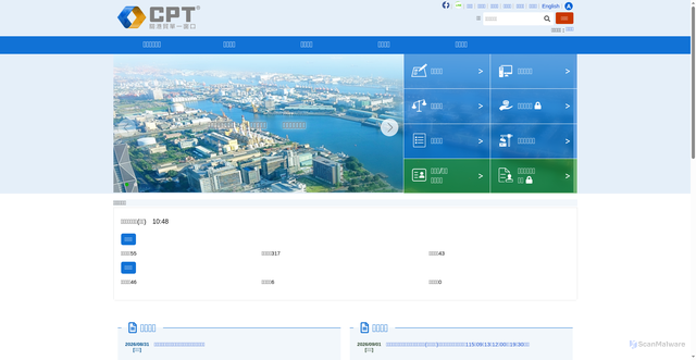Security scan screenshot of https://portal.sw.nat.gov.tw
