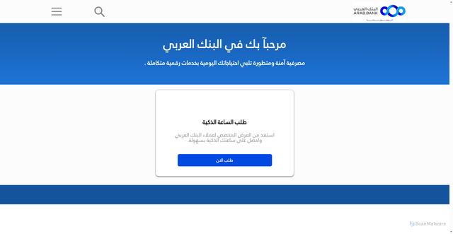 Security scan screenshot of https://reflkt62.wixstudio.com/refl
