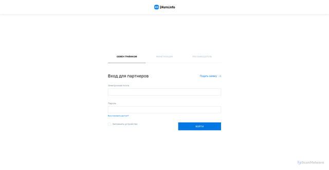 Security scan screenshot of https://exchange.24smi.info