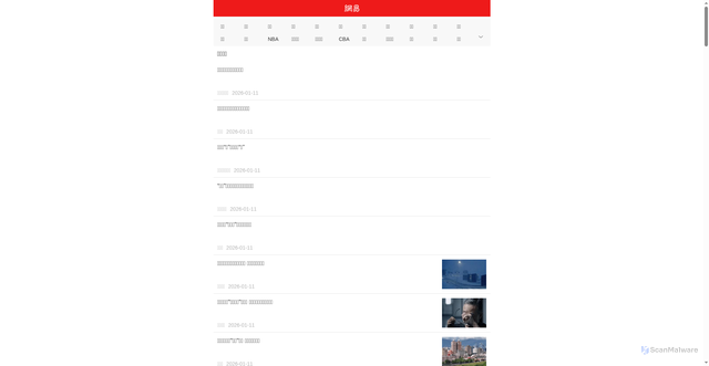 Security scan screenshot of https://c.m.163.com