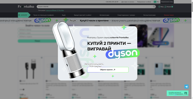 Security scan screenshot of https://frontalka.com.ua