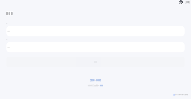 Security scan screenshot of http://comex320.top/