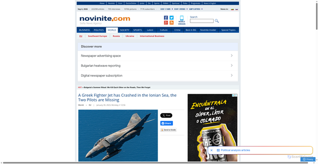 Security scan screenshot of https://www.novinite.com/articles/218636/A+Greek+Fighter+Jet+has+Crashed+in+the+Ionian+Sea%2C+the+Two+Pilots+are+Missing