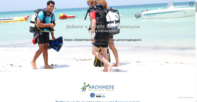 Security scan screenshot of http://djerba-plongee.fr/ru/