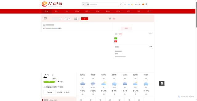Security scan screenshot of https://wannianli.tianqi.com