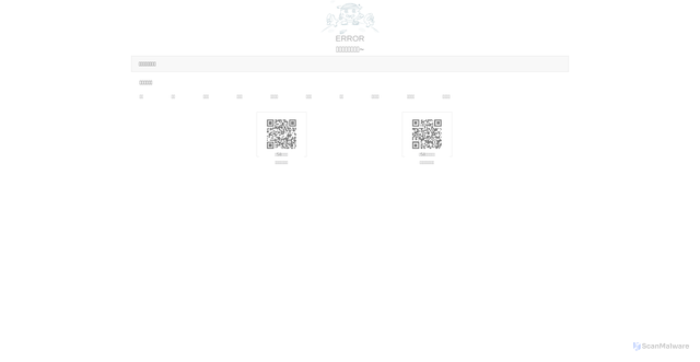 Security scan screenshot of https://luna.58.com