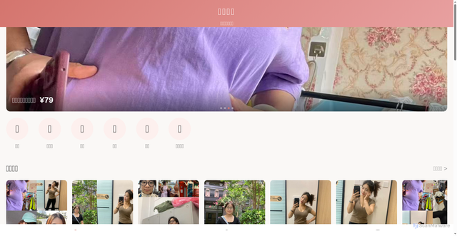 Security scan screenshot of https://xiaobai-shop.pages.dev/