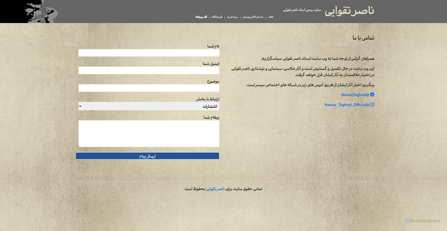 Security scan screenshot of https://nassertaghvai.com/contact-us/