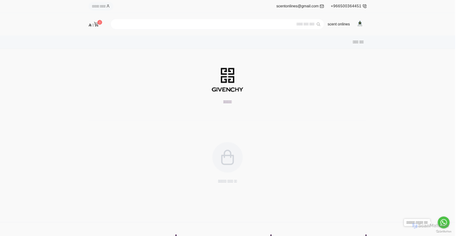 Security scan screenshot of https://scentonlines.com/%D8%AC%D9%8A%D9%81%D9%86%D8%B4%D9%8A/brand-1908956266