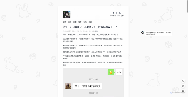Security scan screenshot of https://hugo-blog-lih5ahohgn.edgeone.dev/20211114.html