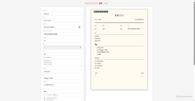 Security scan screenshot of https://unusual-olive-wcxpwo7v0k-nvvh3otvkw.edgeone.app/