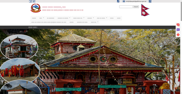 Security scan screenshot of http://dipayalsilgadhimun.gov.np