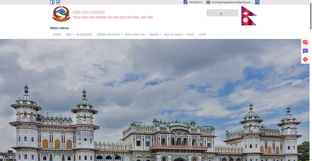 Security scan screenshot of https://durgabhagawatimun.gov.np/