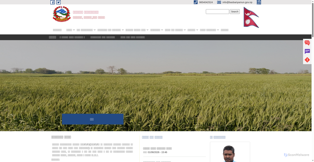 Security scan screenshot of https://basbariyamun.gov.np/
