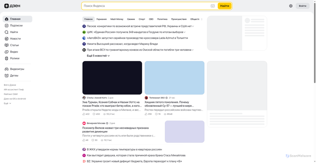 Security scan screenshot of https://dzen.ru