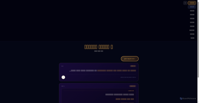 Security scan screenshot of https://yappiest-azure-cqmtztxf4b-6rr34wb3lu.edgeone.app/
