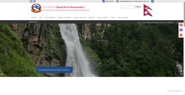 Security scan screenshot of https://sayalmun.gov.np/