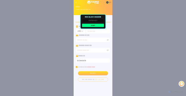 Security scan screenshot of https://lmviptop-5kpqq8awyc.edgeone.app/