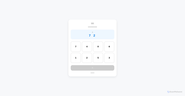 Security scan screenshot of https://jplmk1054.github.io/now/